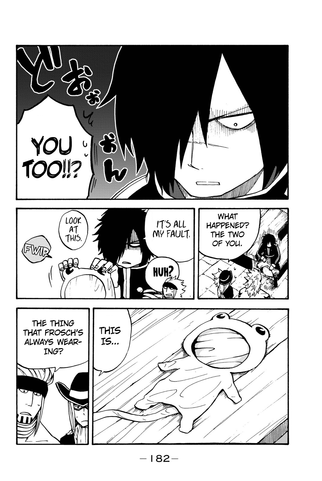 Fairy Tail Gaiden - Kengami no Souryuu Chapter 15.5 page 2 - Chapter 15.5: The White Flower (Omake)