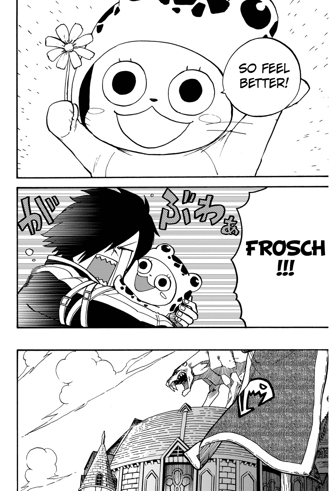 Fairy Tail Gaiden - Kengami no Souryuu Chapter 15.5 page 6 - Chapter 15.5: The White Flower (Omake)