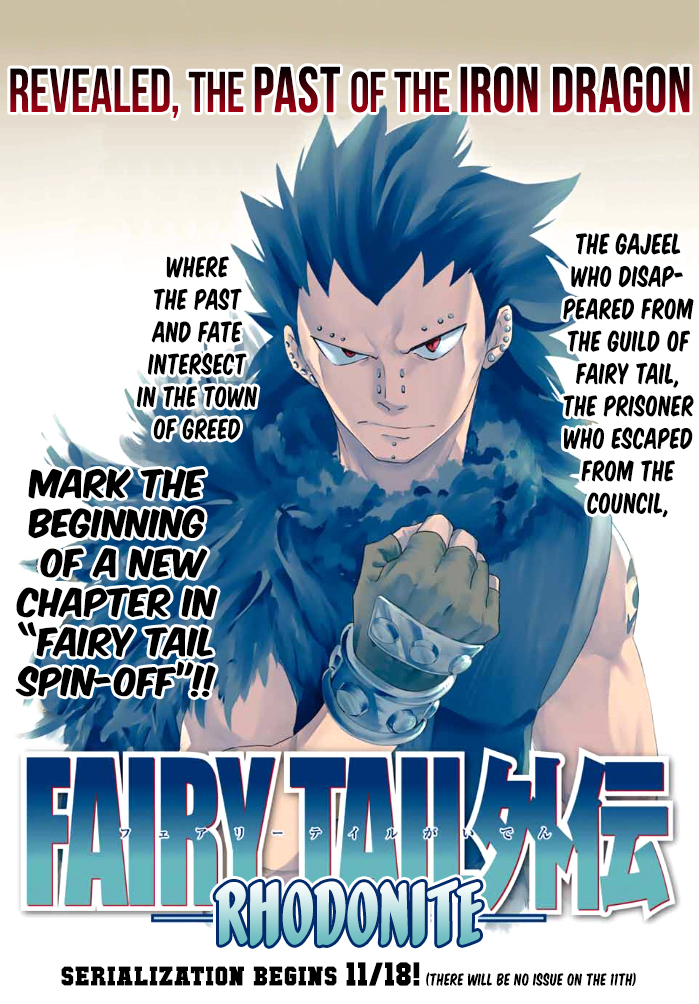 Fairy Tail Gaiden - Kengami no Souryuu Chapter 15 page 16 - Chapter 15: The Twin Dragons [END]