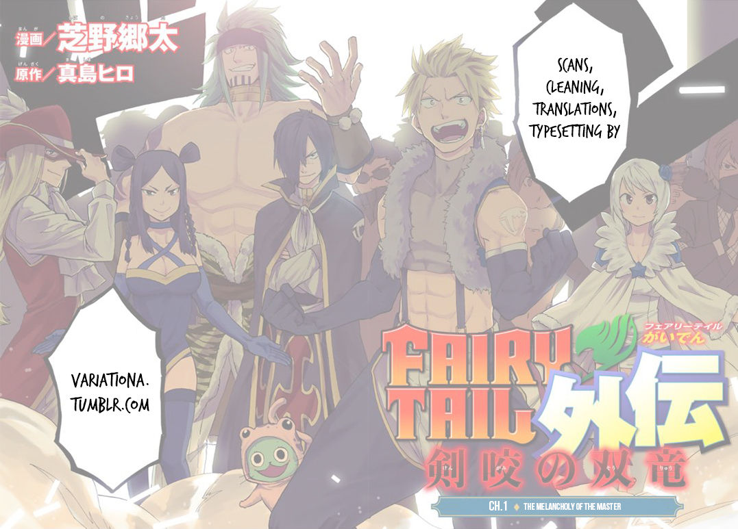 Fairy Tail Gaiden - Kengami no Souryuu Chapter 2 page 19 - Chapter 2: Ancient Magic Weapon