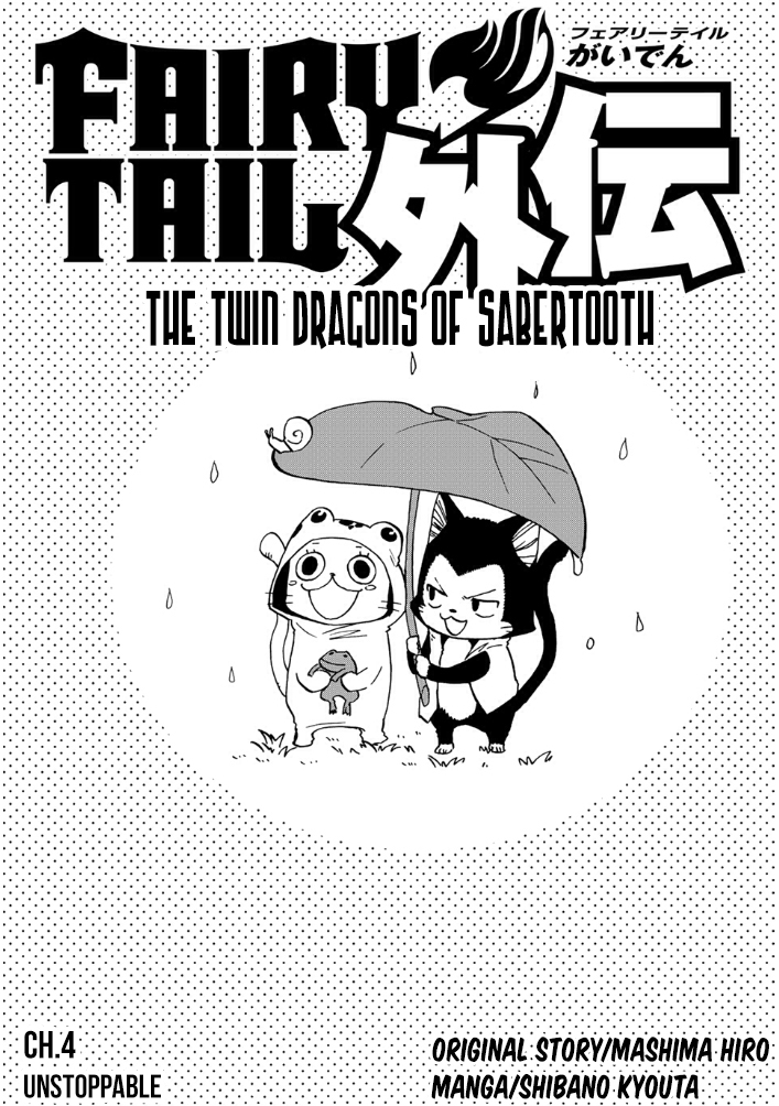 Fairy Tail Gaiden - Kengami no Souryuu Chapter 4 page 1 - Chapter 4: Unstoppable