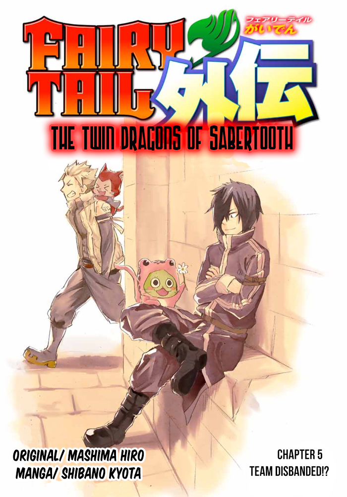 Fairy Tail Gaiden - Kengami no Souryuu Chapter 5 page 2 - Chapter 5: Team Disbanded!?