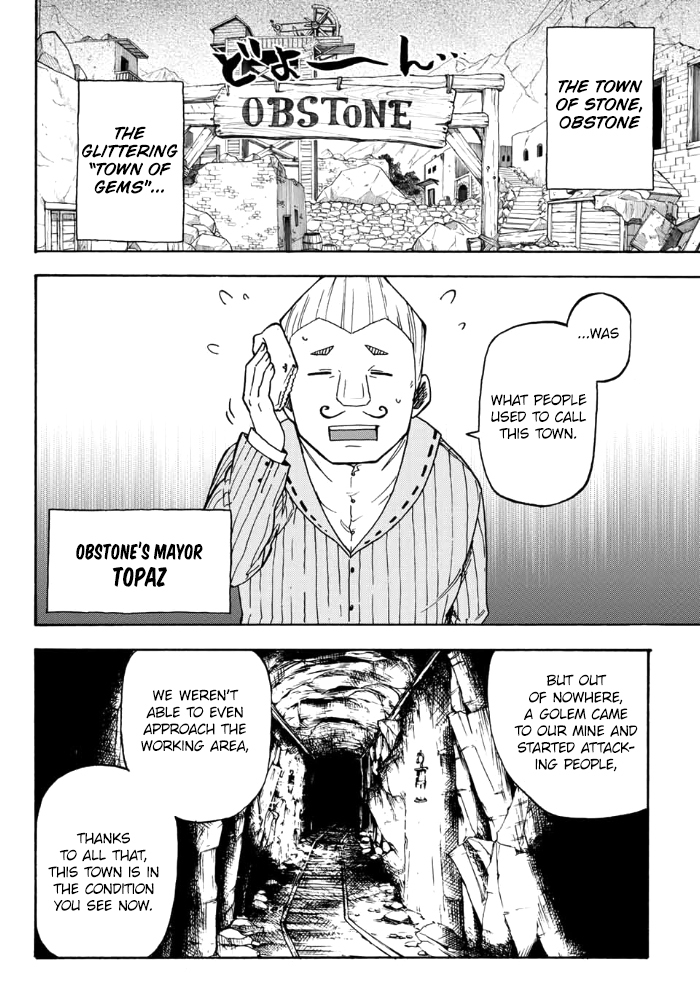 Fairy Tail Gaiden - Kengami no Souryuu Chapter 6 page 2 - Chapter 6: The Mystery of the Town of Stone