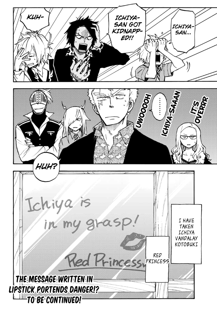 Fairy Tail Gaiden - Raigo Issen Chapter 1 page 14 - Chapter 1