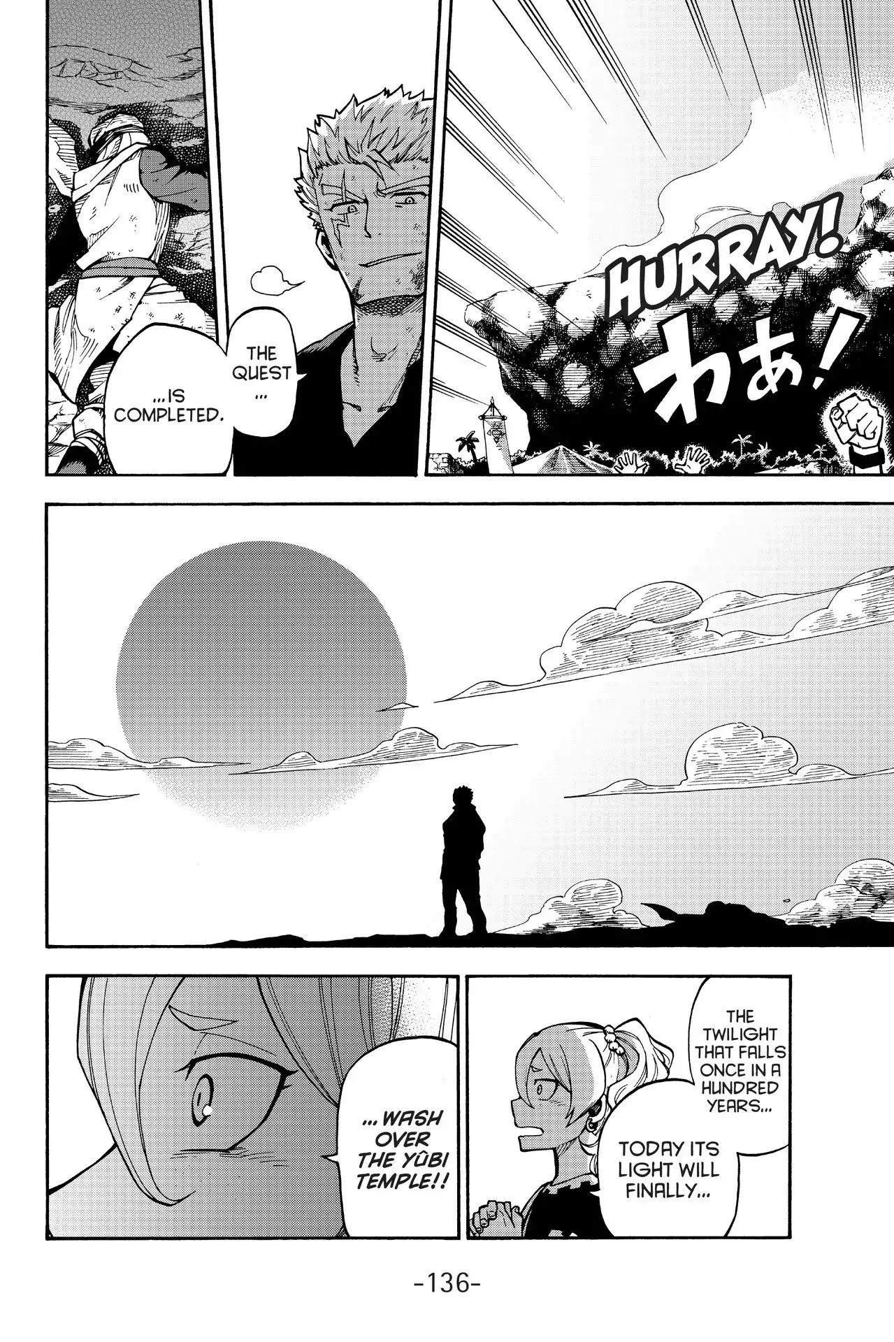 Fairy Tail Gaiden - Raigo Issen Chapter 13 page 4 - Chapter 13: The God of Nightfall
