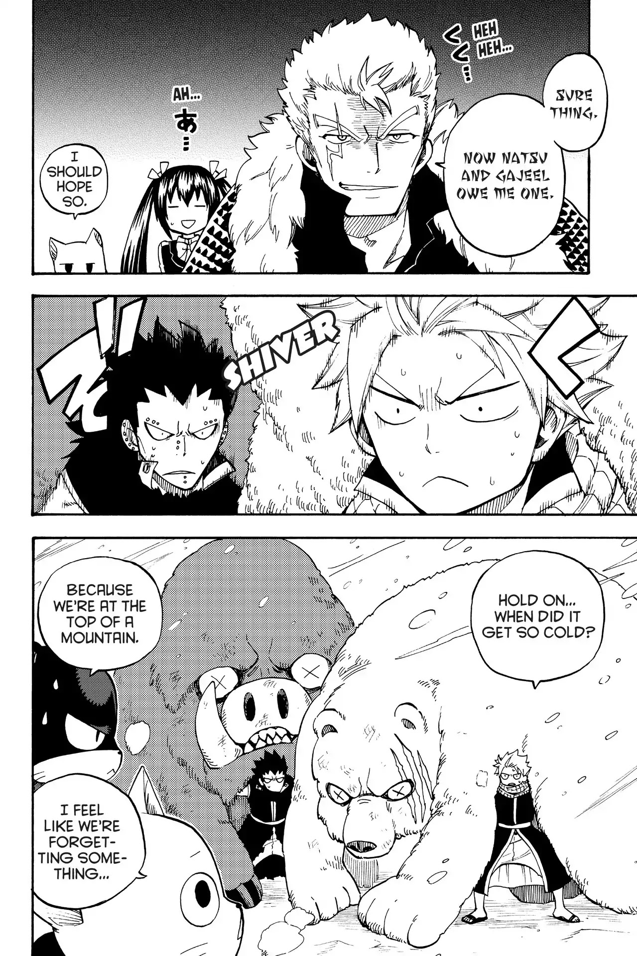 Fairy Tail Gaiden - Raigo Issen Chapter 19 page 20 - Chapter 19: The End of the Story [Final]
