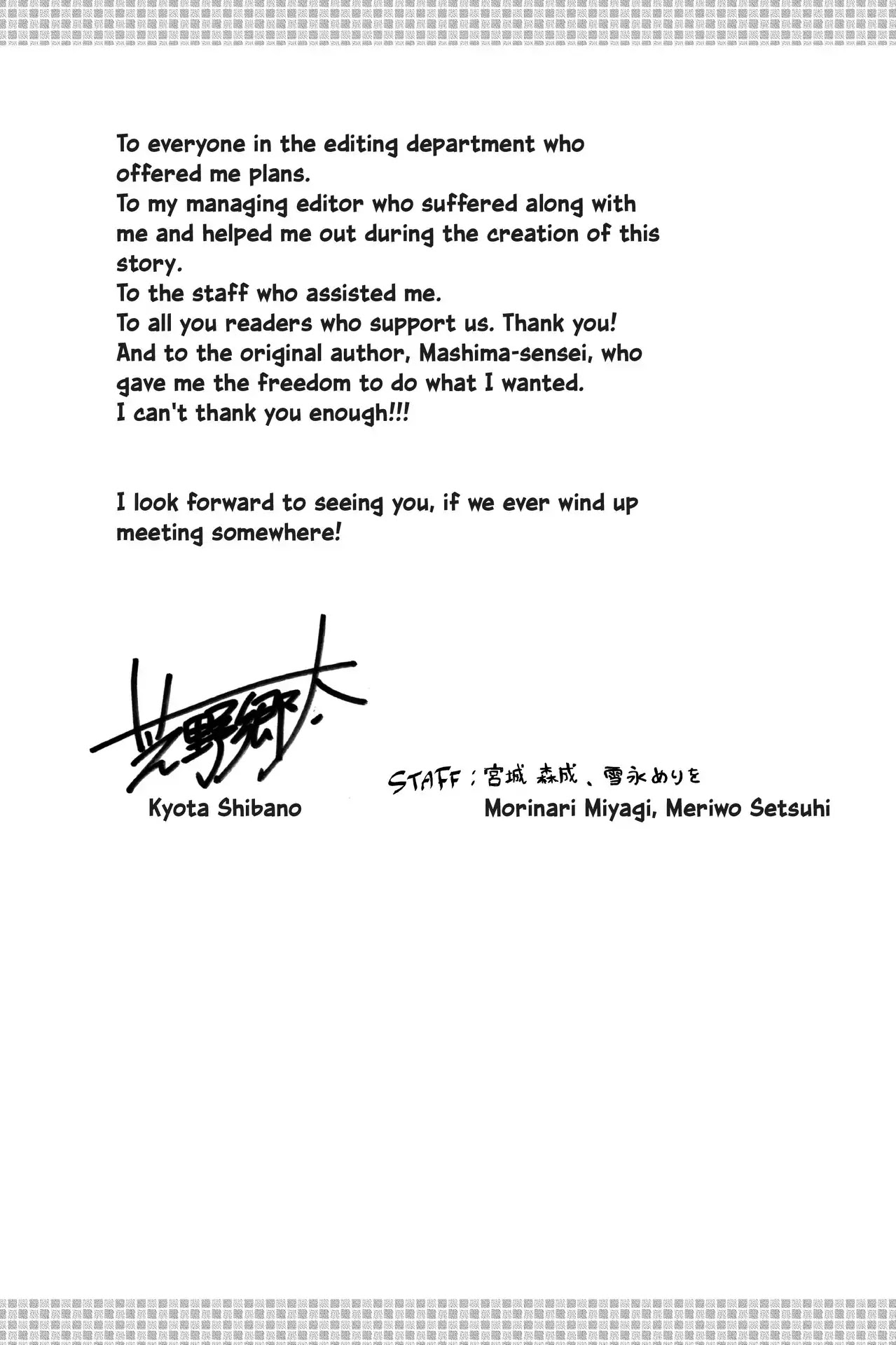 Fairy Tail Gaiden - Raigo Issen Chapter 19 page 23 - Chapter 19: The End of the Story [Final]