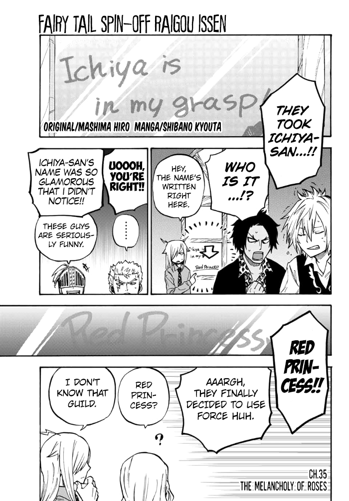Fairy Tail Gaiden - Raigo Issen Chapter 2 page 1 - Chapter 2