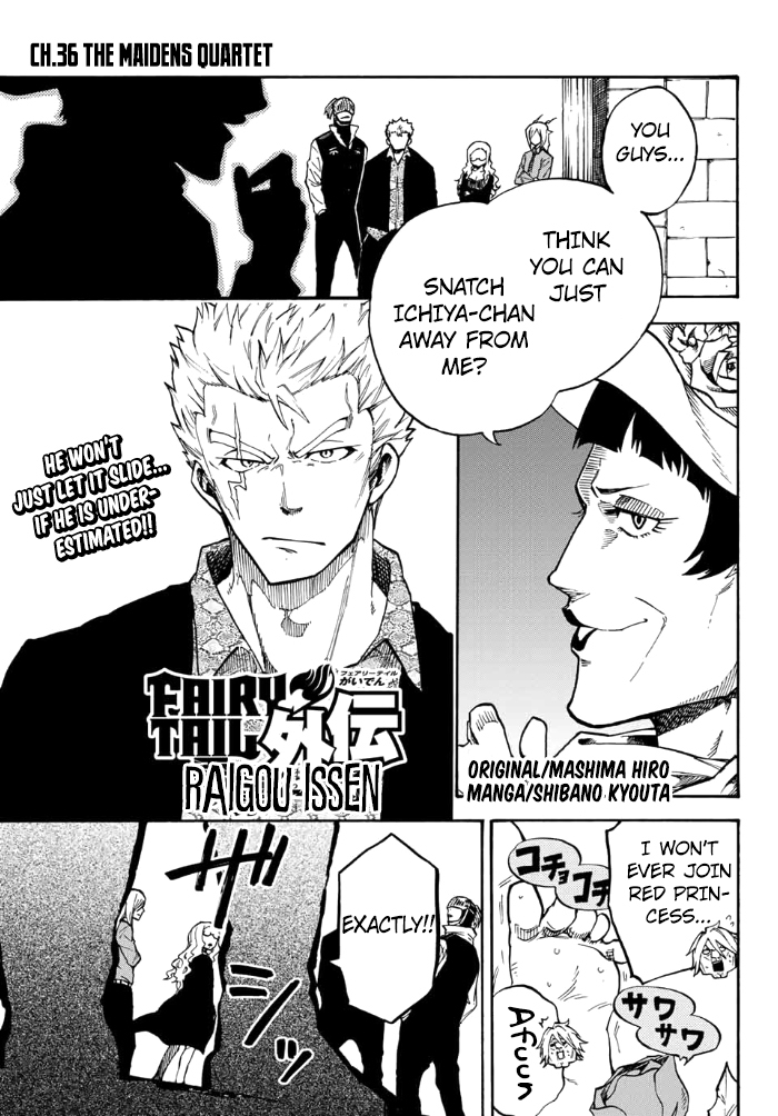 Fairy Tail Gaiden - Raigo Issen Chapter 3 page 1 - Chapter 3