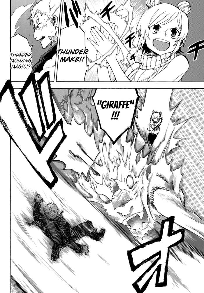 Fairy Tail Gaiden - Raigo Issen Chapter 4 page 4 - Chapter 4