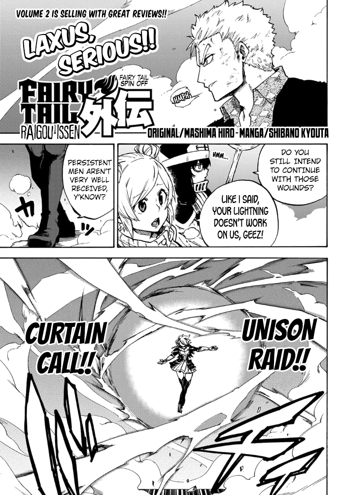 Fairy Tail Gaiden - Raigo Issen Chapter 5 page 1 - Chapter 5