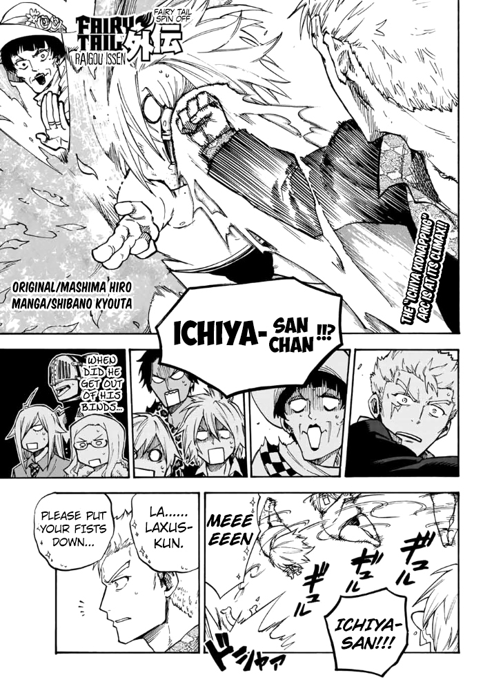 Fairy Tail Gaiden - Raigo Issen Chapter 6 page 1 - Chapter 6