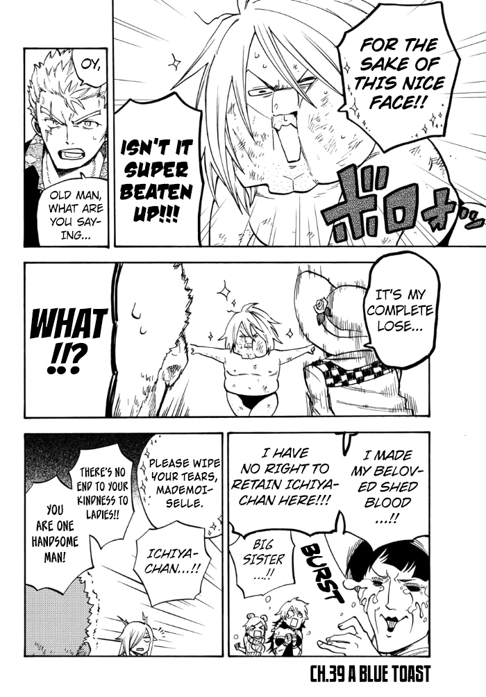 Fairy Tail Gaiden - Raigo Issen Chapter 6 page 2 - Chapter 6