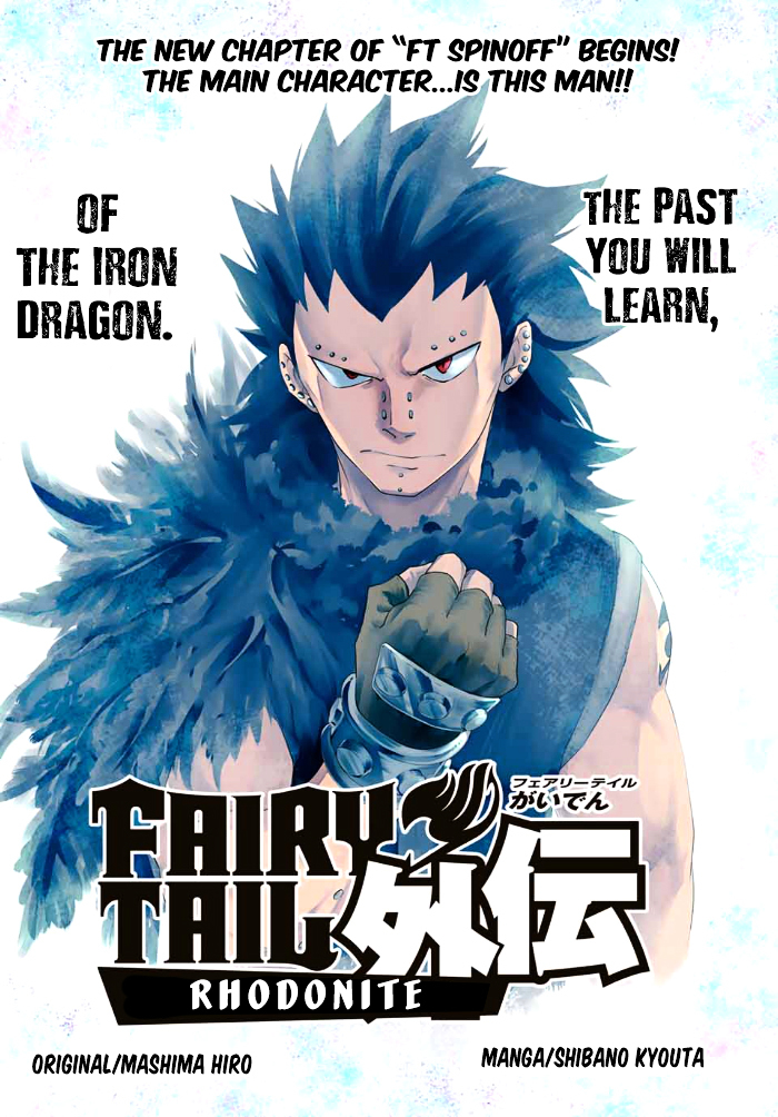 Fairy Tail Gaiden - Road Knight Chapter 1 page 2 - Chapter 1