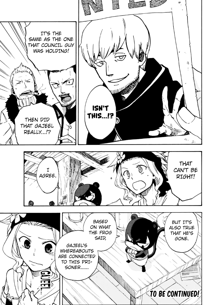 Fairy Tail Gaiden - Road Knight Chapter 1 page 9 - Chapter 1