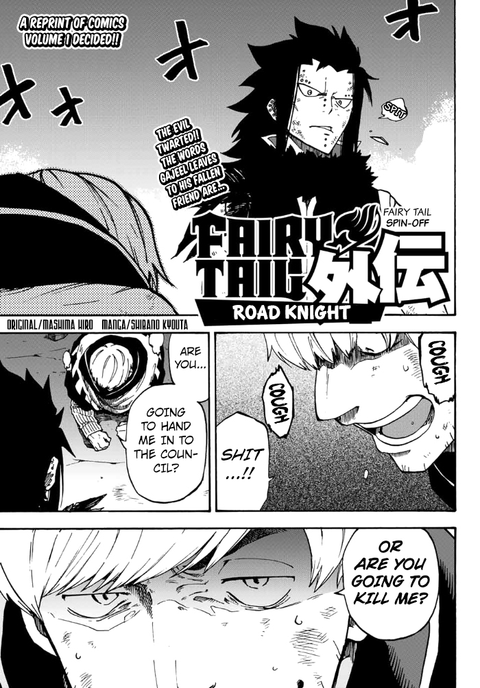 Fairy Tail Gaiden - Road Knight Chapter 10 page 1 - Chapter 10 : The Mastermind