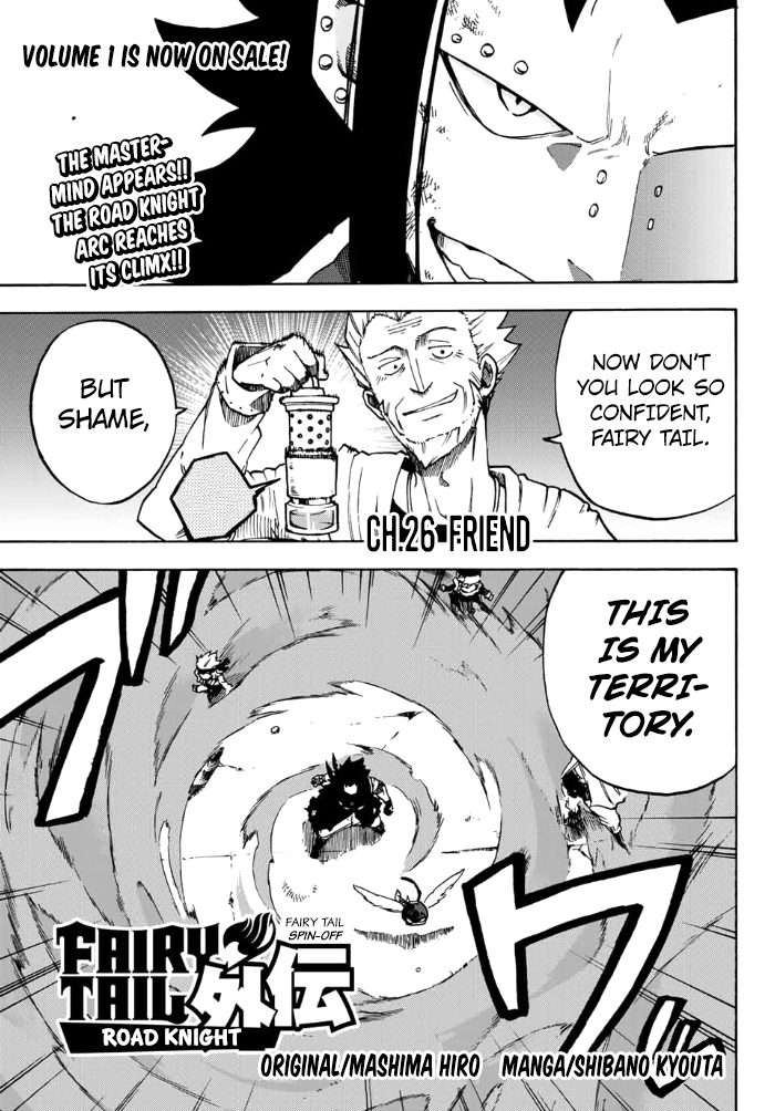 Fairy Tail Gaiden - Road Knight Chapter 11 page 1 - Chapter 11 : Friend
