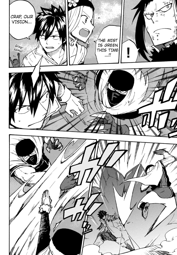 Fairy Tail Gaiden - Road Knight Chapter 11 page 2 - Chapter 11 : Friend