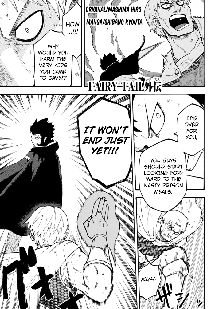Fairy Tail Gaiden - Road Knight Chapter 17 page 1 - Chapter 17 : A Promise Named Determination