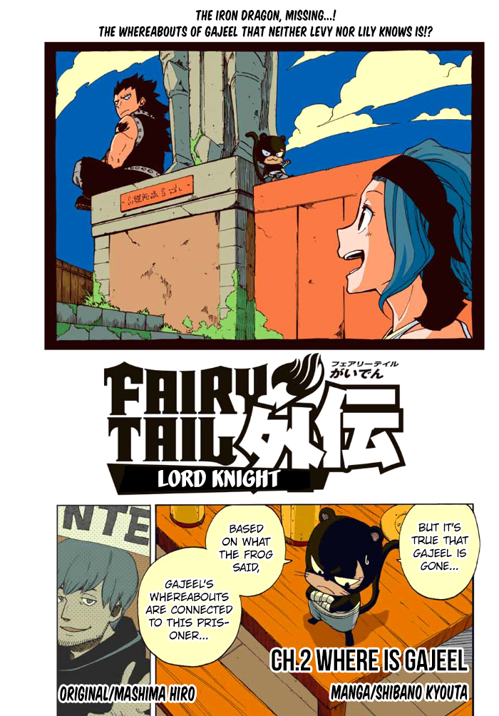 Fairy Tail Gaiden - Road Knight Chapter 2.2 page 1 - Chapter 2 v2 : Where Is Gajeel