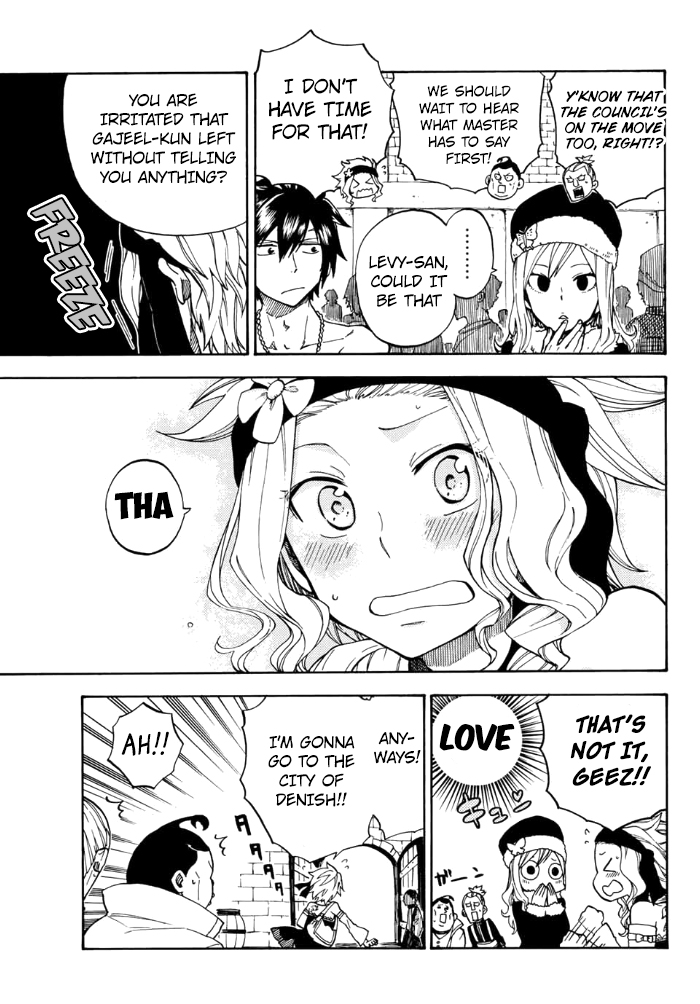 Fairy Tail Gaiden - Road Knight Chapter 2.2 page 5 - Chapter 2 v2 : Where Is Gajeel