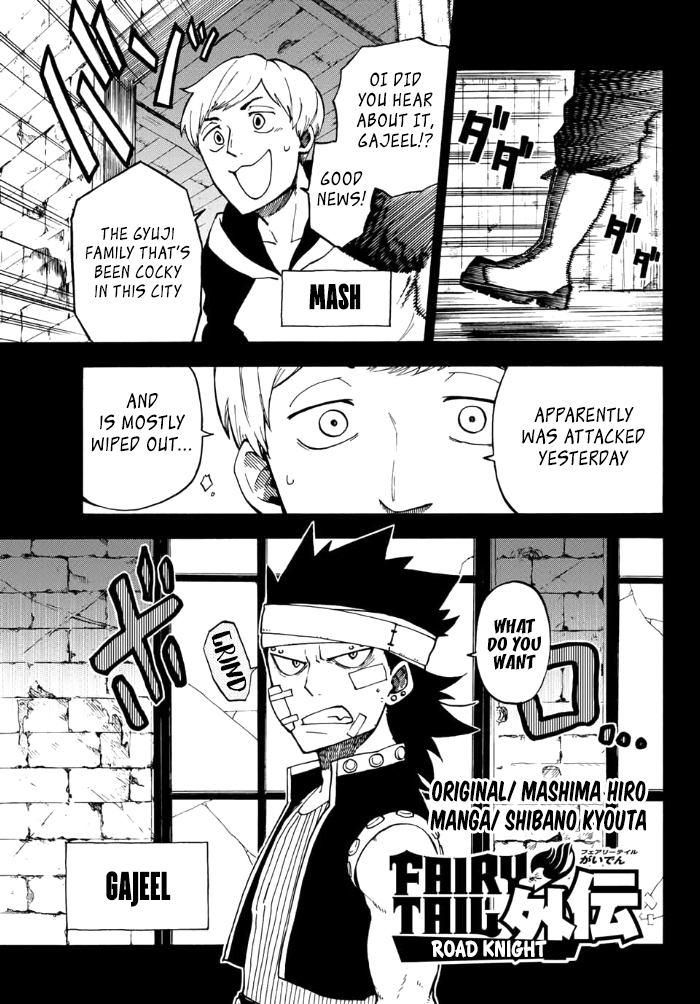 Fairy Tail Gaiden - Road Knight Chapter 7 page 1 - Chapter 7 : The Gajeel I don't know