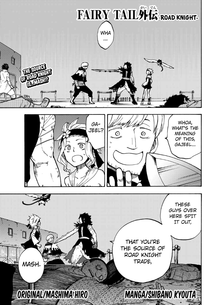Fairy Tail Gaiden - Road Knight Chapter 8.2 page 1 - Chapter 8v2