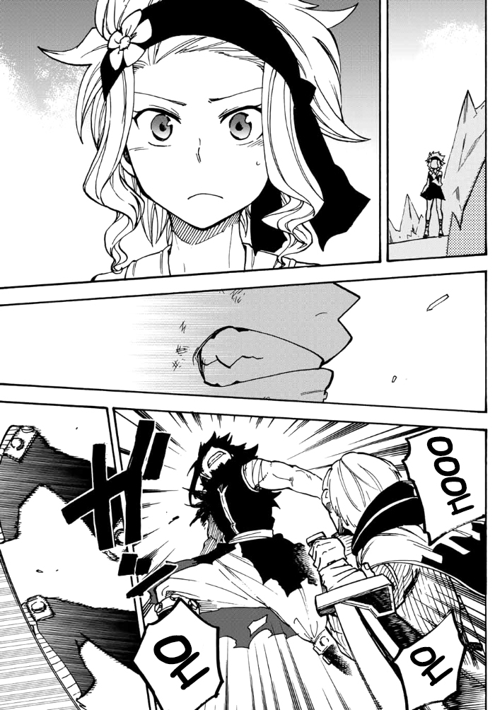 Fairy Tail Gaiden - Road Knight Chapter 9 page 9 - Chapter 9 : His Battle
