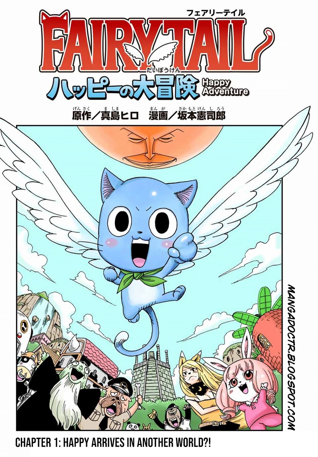 Fairy Tail: Happy's Great Adventure Chapter 1 page 1 - Chapter 1: Happy Arrives in Another World?!