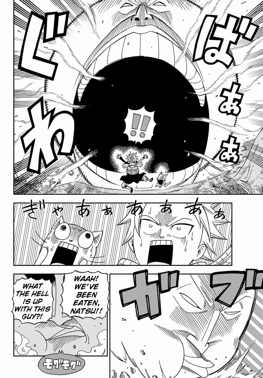 Fairy Tail: Happy's Great Adventure Chapter 1 page 4 - Chapter 1: Happy Arrives in Another World?!