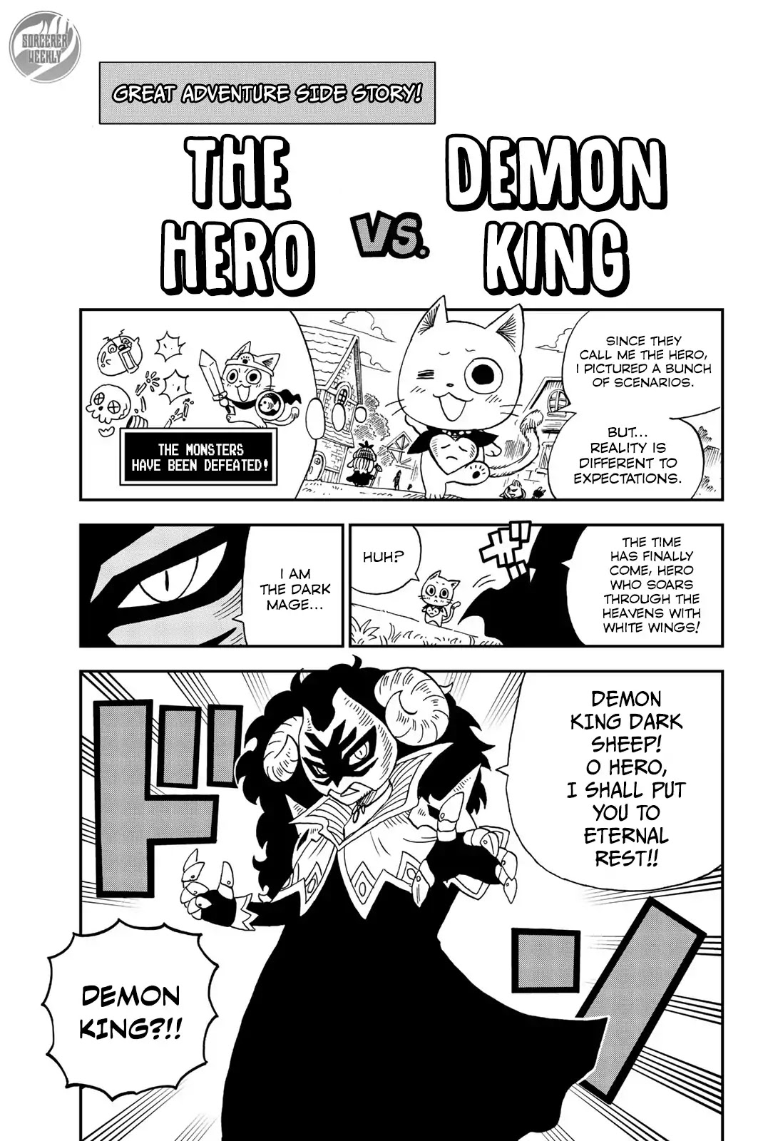 Fairy Tail: Happy's Great Adventure Chapter 10.5 page 1 - Chapter 10.5: Vol.1 Afterword and Omake