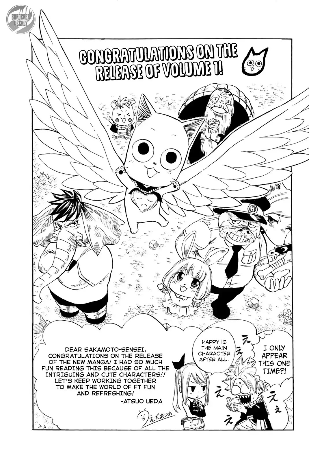 Fairy Tail: Happy's Great Adventure Chapter 10.5 page 5 - Chapter 10.5: Vol.1 Afterword and Omake