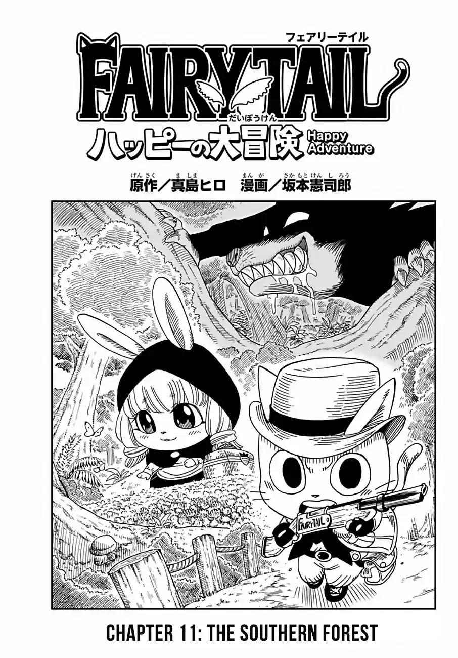 Fairy Tail: Happy's Great Adventure Chapter 11 page 1 - Chapter 11: The Southern Forest