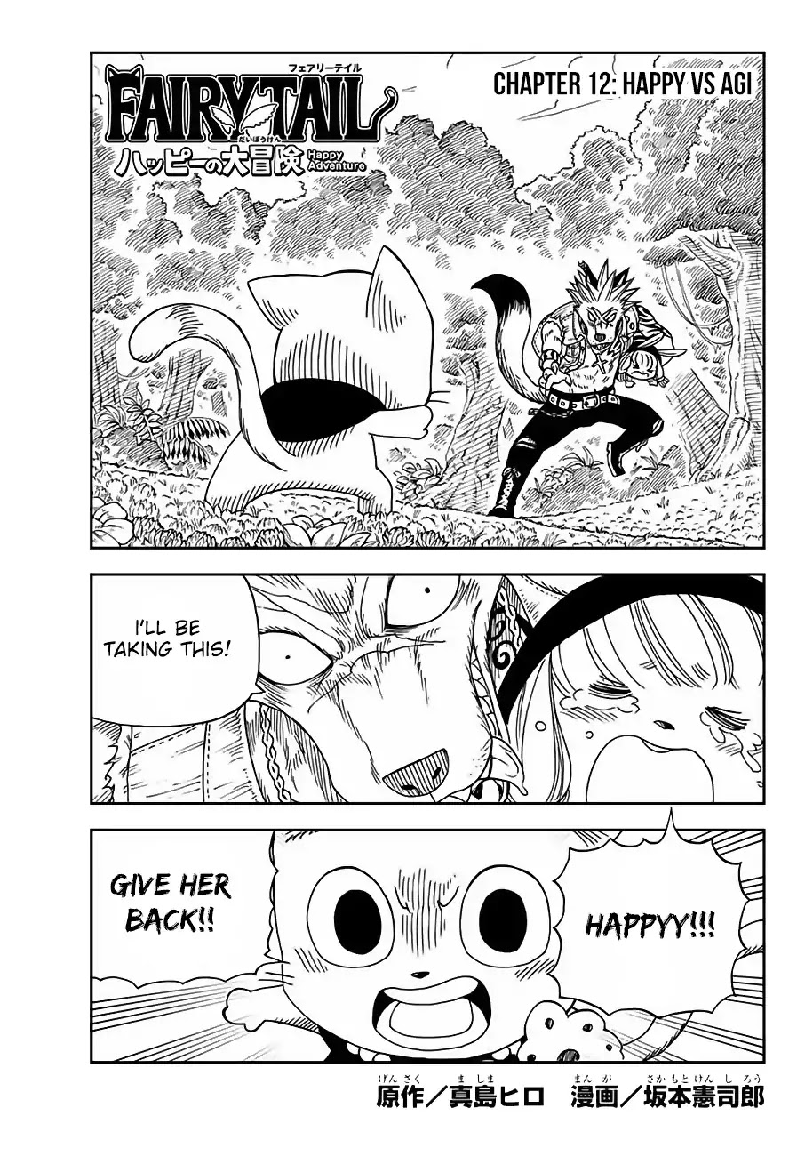 Fairy Tail: Happy's Great Adventure Chapter 12 page 1 - Chapter 12: Happy vs. Agi