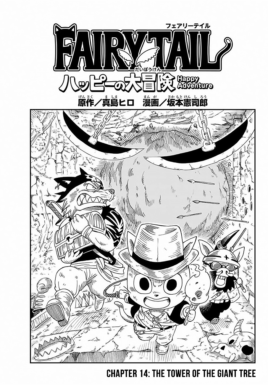 Fairy Tail: Happy's Great Adventure Chapter 14 page 1 - Chapter 14: The Tower of the Giant Tree