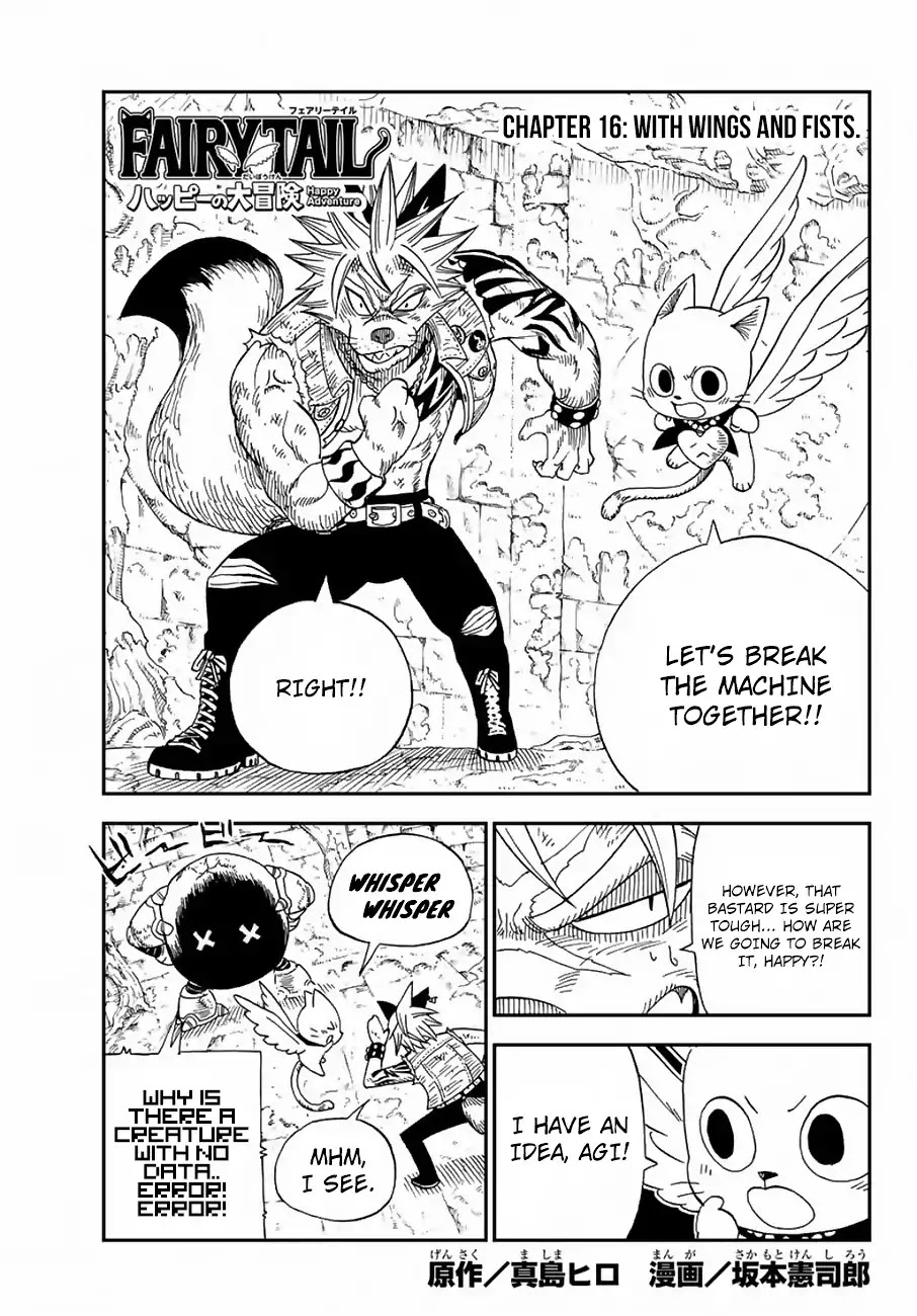 Fairy Tail: Happy's Great Adventure Chapter 16 page 1 - Chapter 16: With Wings and Fists