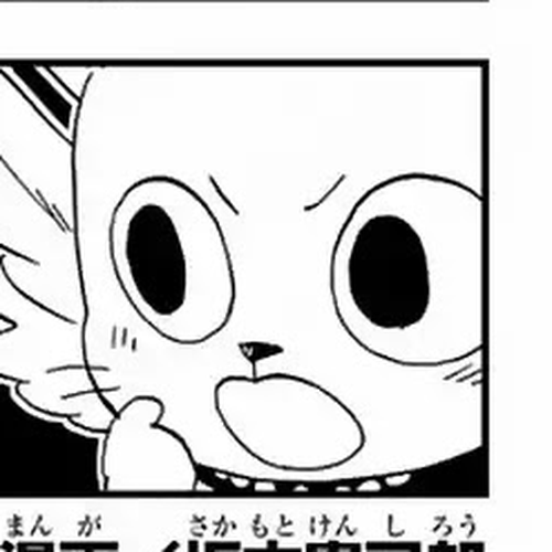 Fairy Tail: Happy's Great Adventure Chapter 16: With Wings and Fists cover
