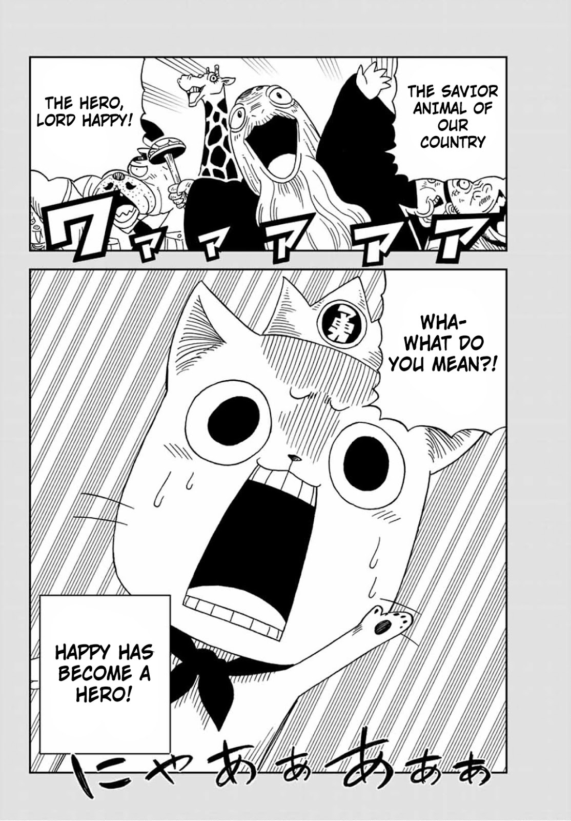 Fairy Tail: Happy's Great Adventure Chapter 2 page 3 - Chapter 2: Happy the Brave