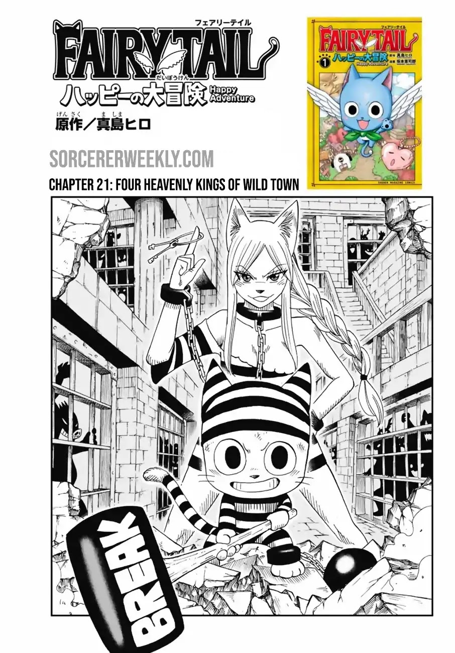 Fairy Tail: Happy's Great Adventure Chapter 21 page 1 - Chapter 21: Four Heavenly Kings of Wild Town
