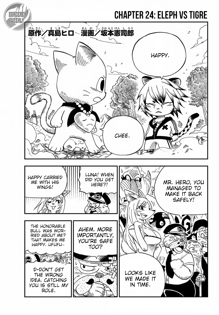 Fairy Tail: Happy's Great Adventure Chapter 24 page 1 - Chapter 24: Eleph Vs. Tigre