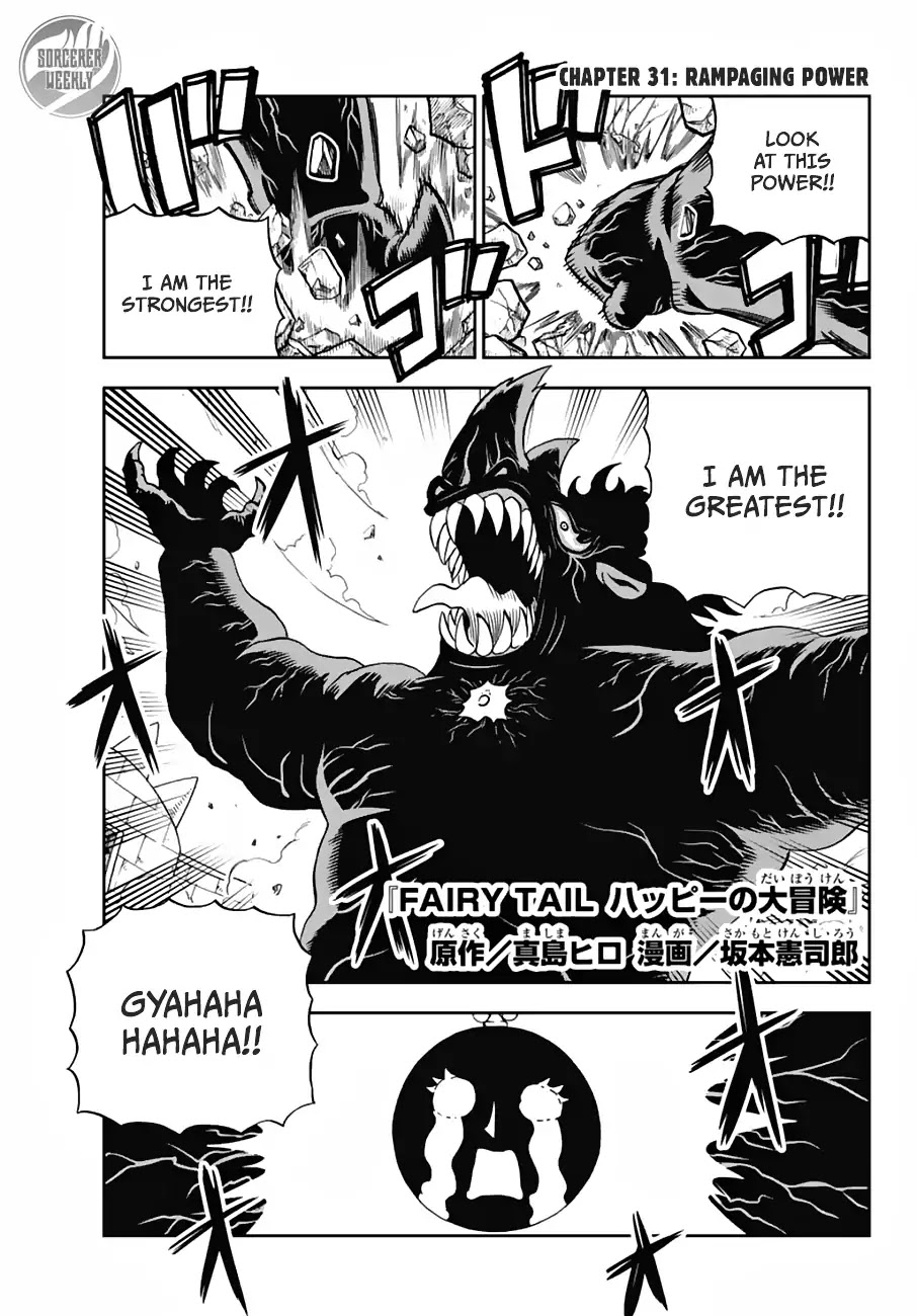 Fairy Tail: Happy's Great Adventure Chapter 31 page 1 - Chapter 31: Rampaging Power