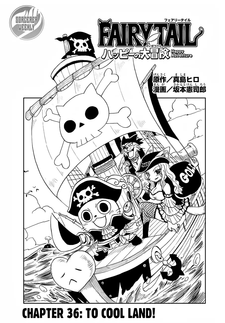Fairy Tail: Happy's Great Adventure Chapter 36 page 1 - Chapter 36: To Cool Land!