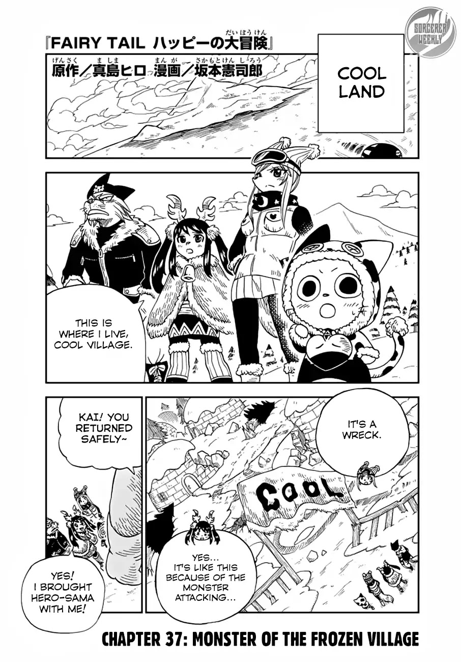 Fairy Tail: Happy's Great Adventure Chapter 37 page 1 - Chapter 37: Monster of The Frozen Village
