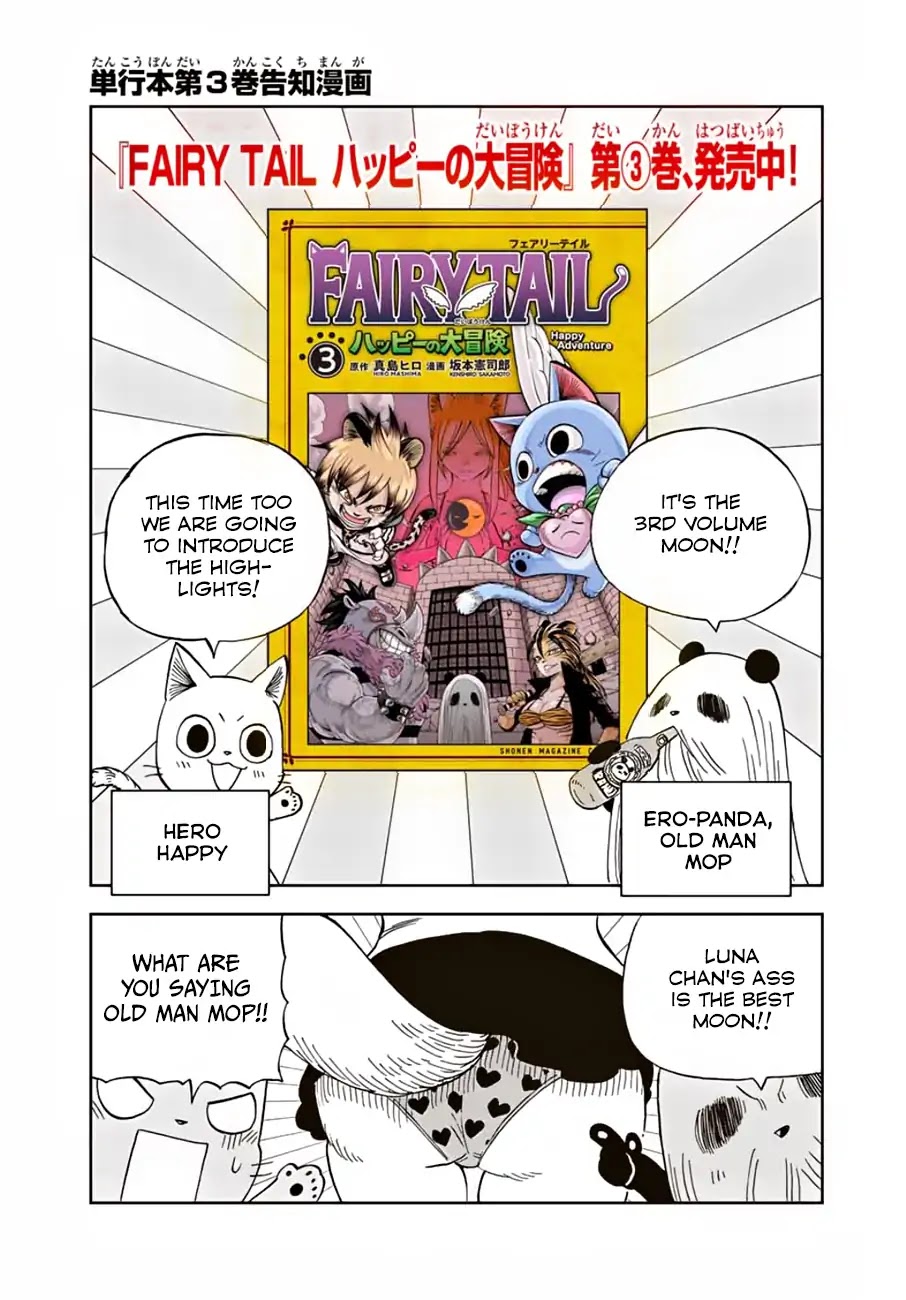 Fairy Tail: Happy's Great Adventure Chapter 38 page 1 - Chapter 38: Fire and Ice