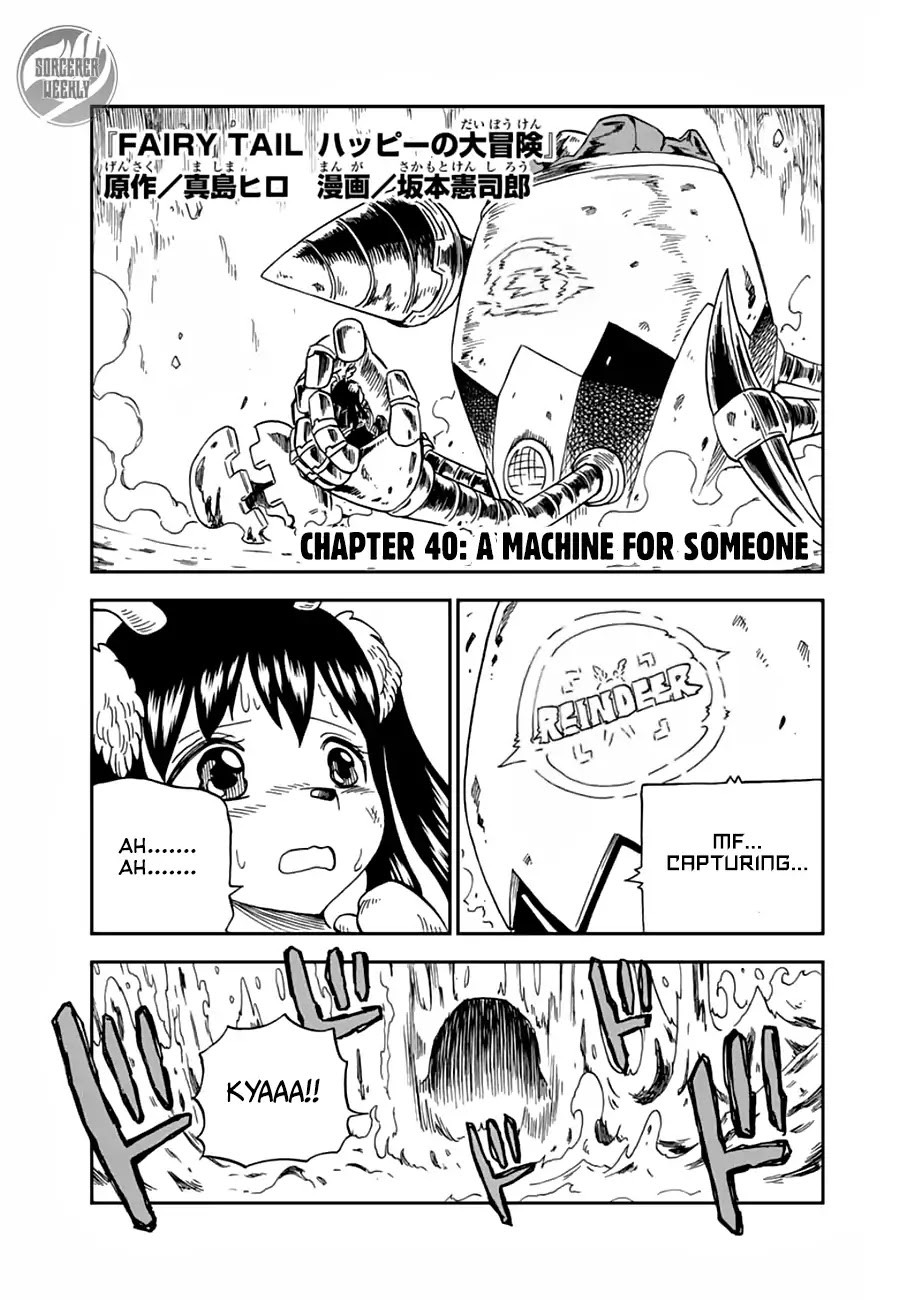 Fairy Tail: Happy's Great Adventure Chapter 40 page 1 - Chapter 40: A Machine for Someone