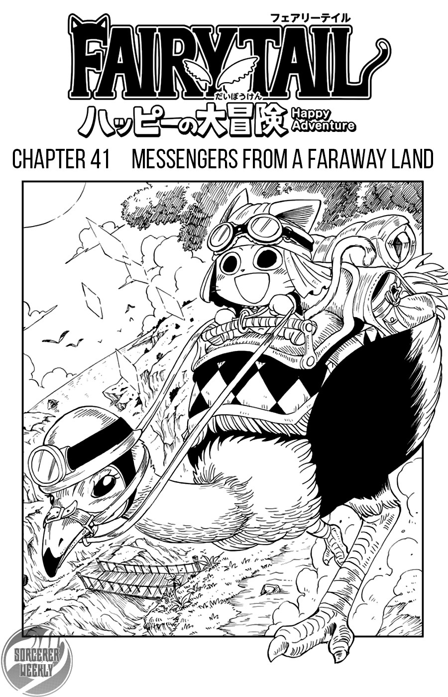 Fairy Tail: Happy's Great Adventure Chapter 41 page 1 - Chapter 41: Messengers From a Faraway Land