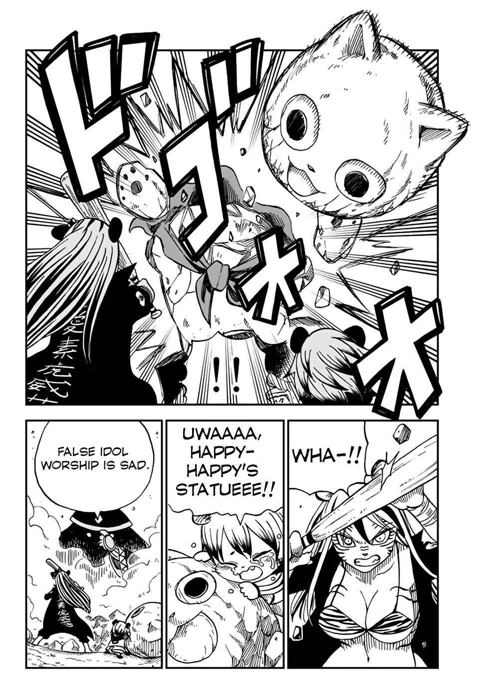 Fairy Tail: Happy's Great Adventure Chapter 42 page 13 - Chapter 42: Holy Kingdom