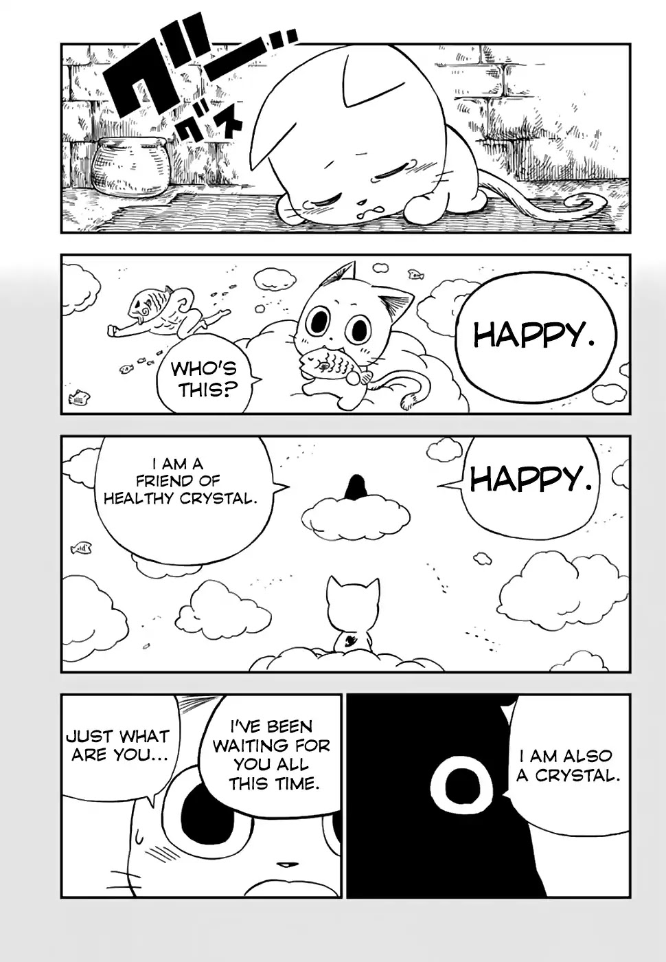 Fairy Tail: Happy's Great Adventure Chapter 43 page 12 - Chapter 43: Dark Clouds