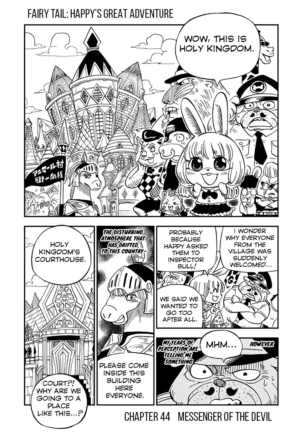 Fairy Tail: Happy's Great Adventure Chapter 44 page 1 - Chapter 44: Messenger of the Devil