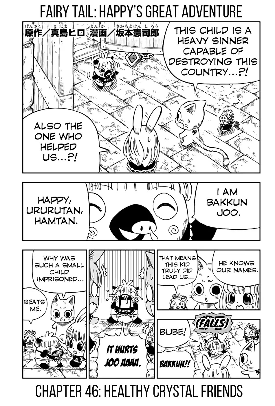 Fairy Tail: Happy's Great Adventure Chapter 46 page 1 - Chapter 46: Healthy Crystal Friends
